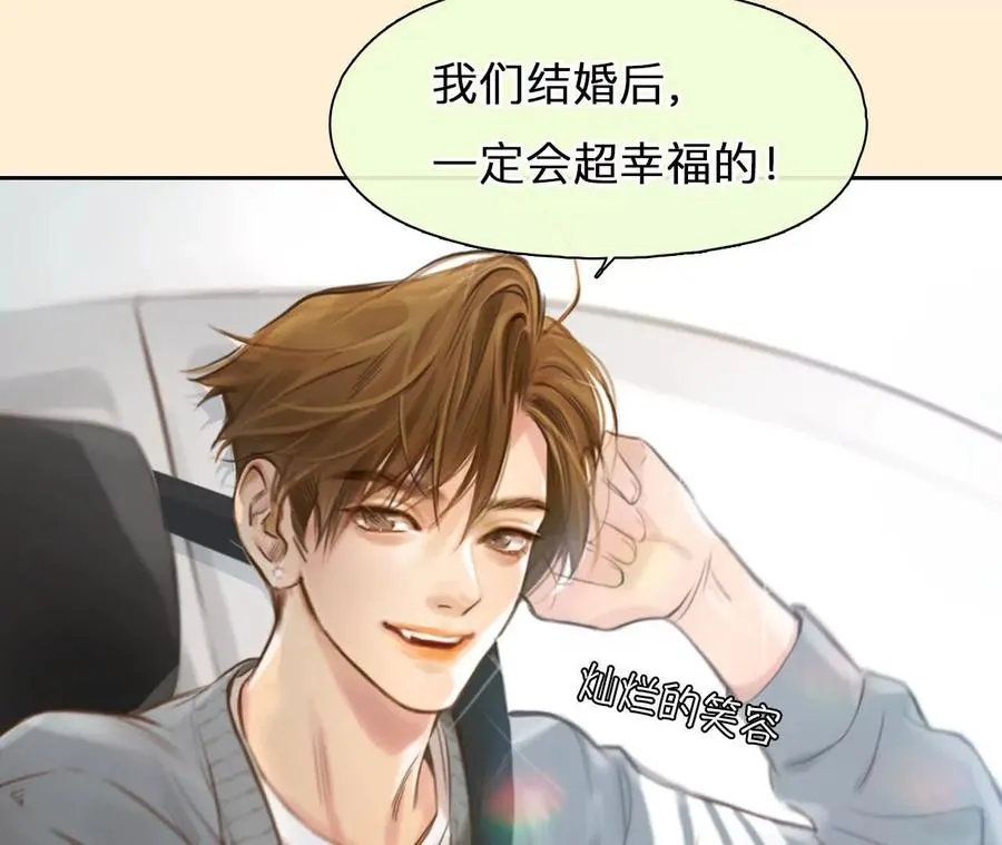 第1+2话：开启时间漫游81