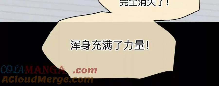 第24话：粉红色胶囊45