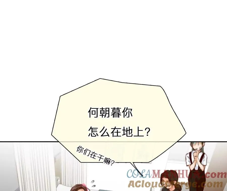 第13话：他也使用过时间存档？39