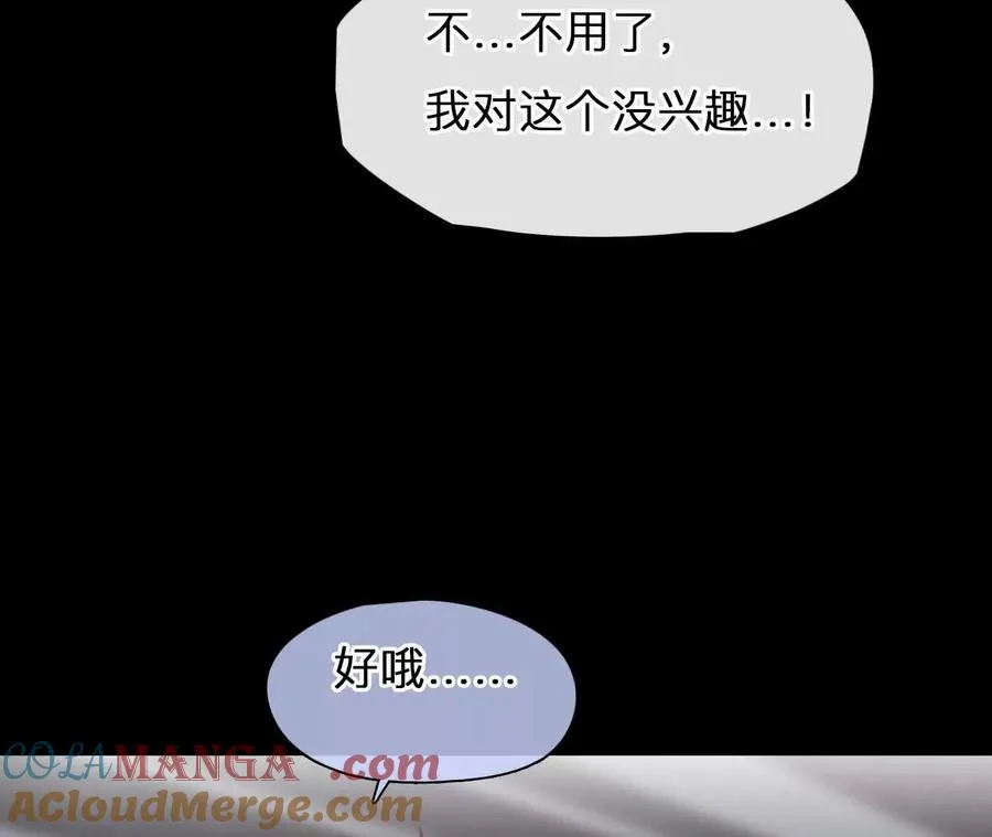 第24话：粉红色胶囊51