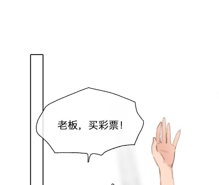 第5话：时间漫游使用规则10