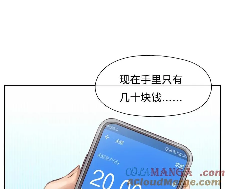 第16话：暴富的三种方式27