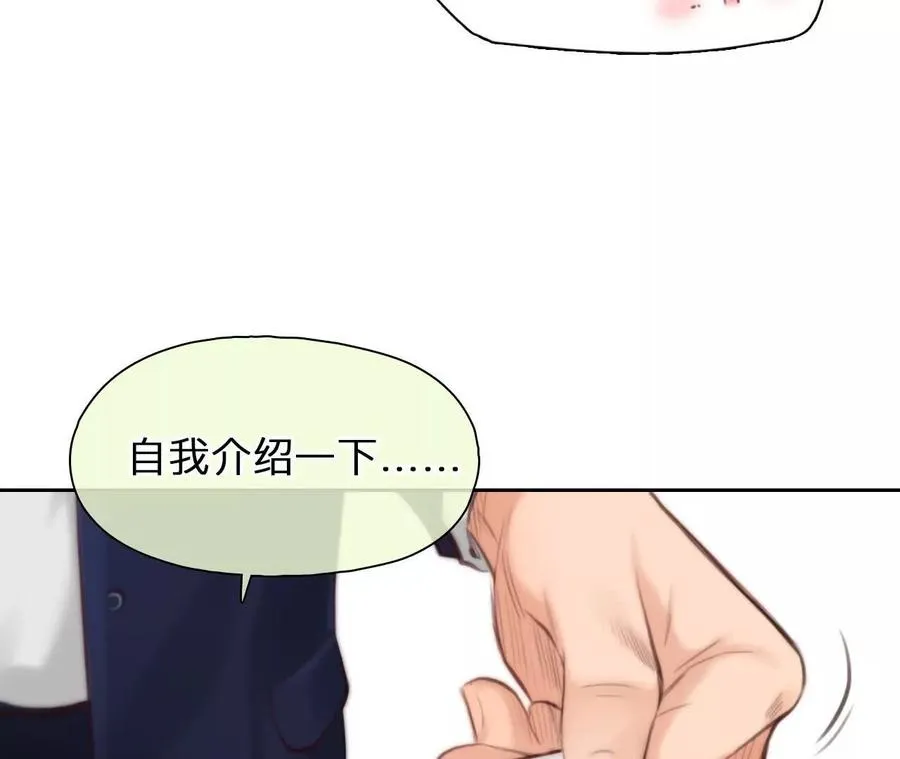 第7话：修改人生成功！8