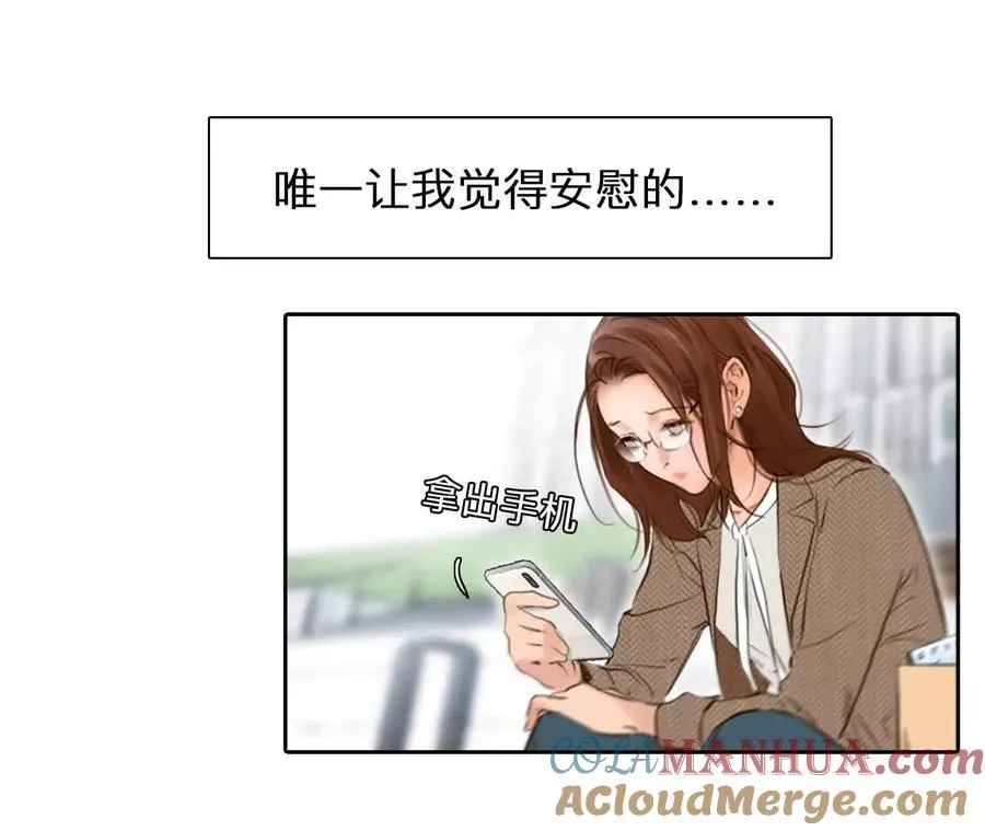第1+2话：开启时间漫游72