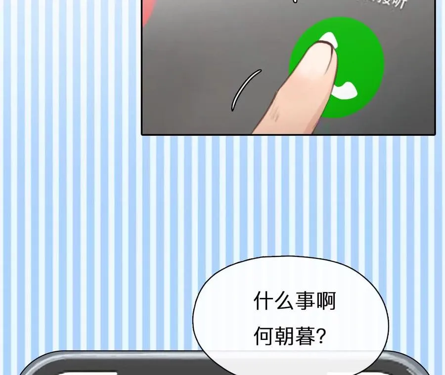 第18话：资金从哪来？29