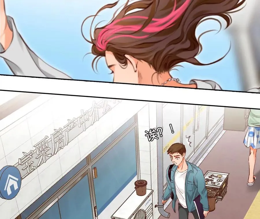 第16话：暴富的三种方式56