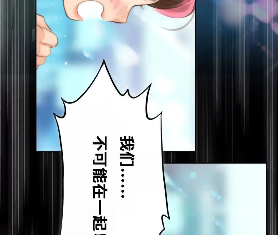 第3话：读取时间存档惩罚渣男40