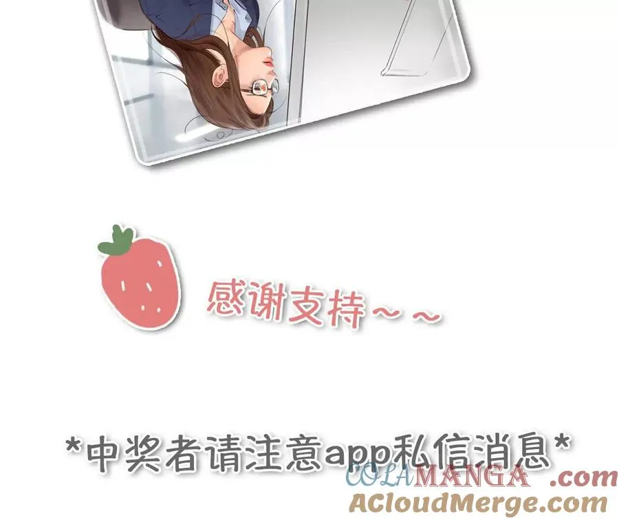 延迟更新11