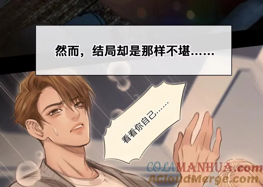 第3话：读取时间存档惩罚渣男9