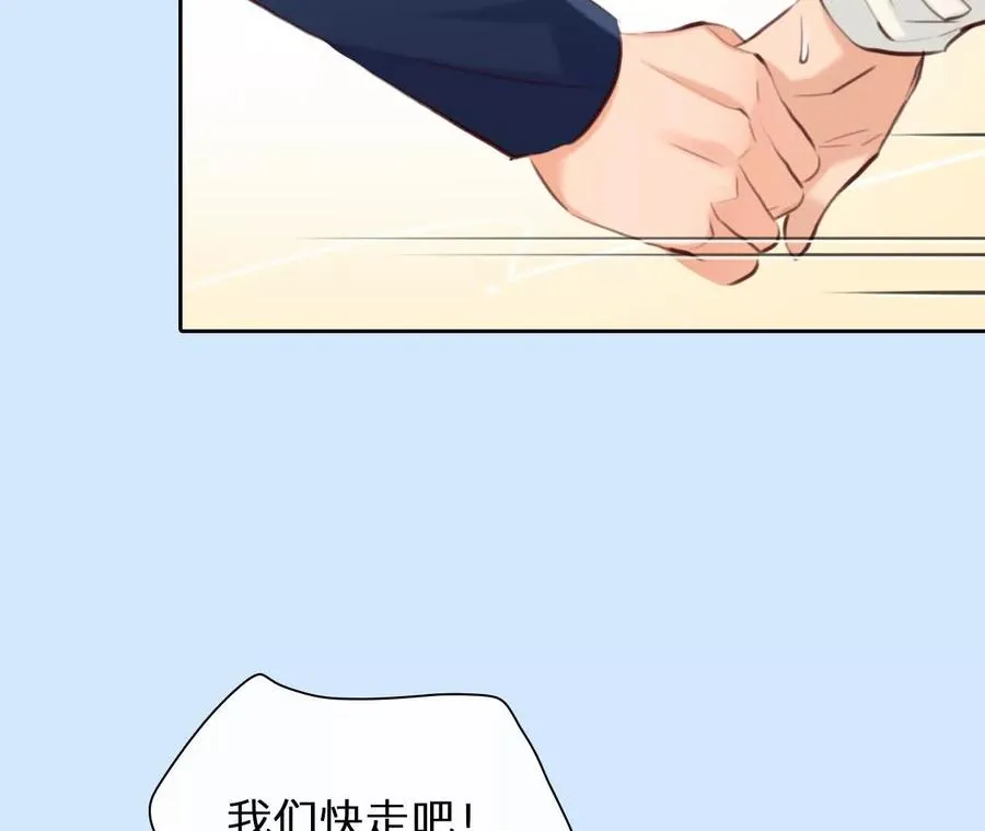 第29话：怪异的两人14