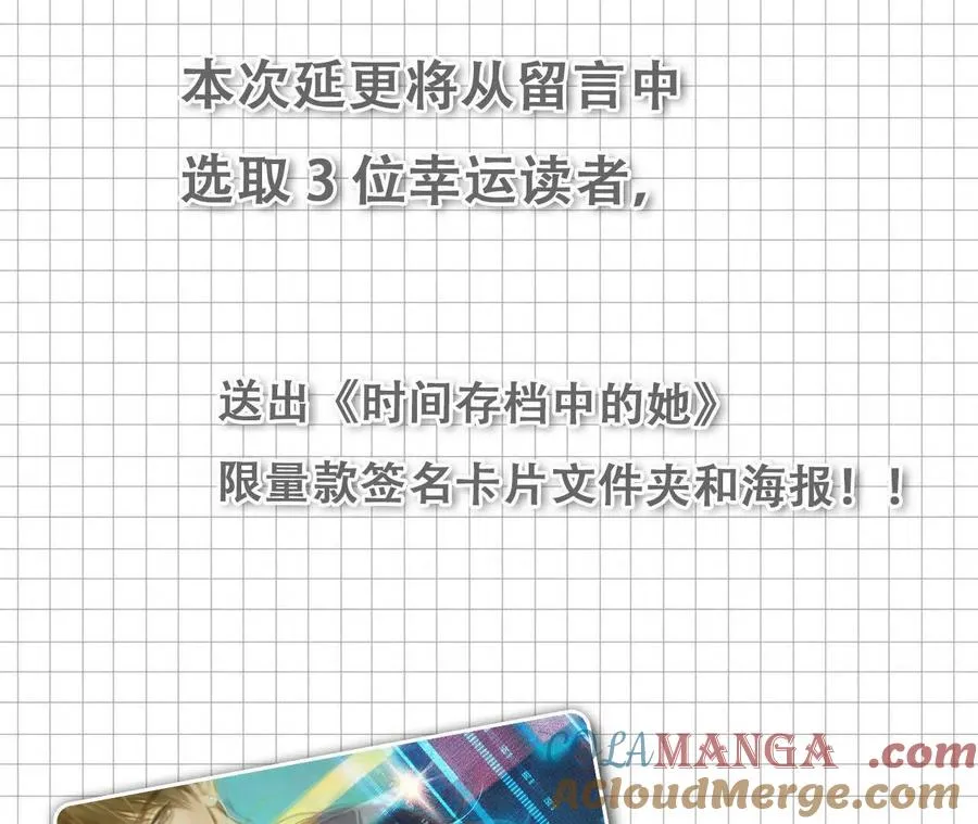 延迟更新8