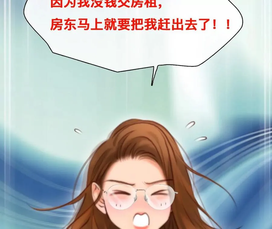 第16话：暴富的三种方式23