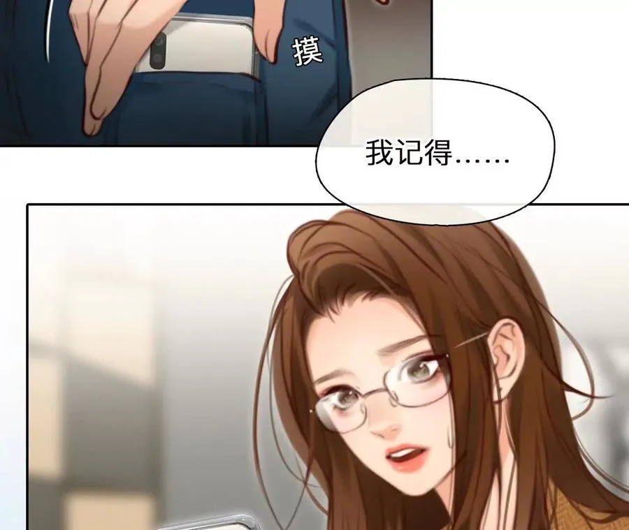 第15话：神秘大叔的礼物46