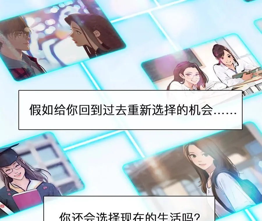 第1+2话：开启时间漫游53