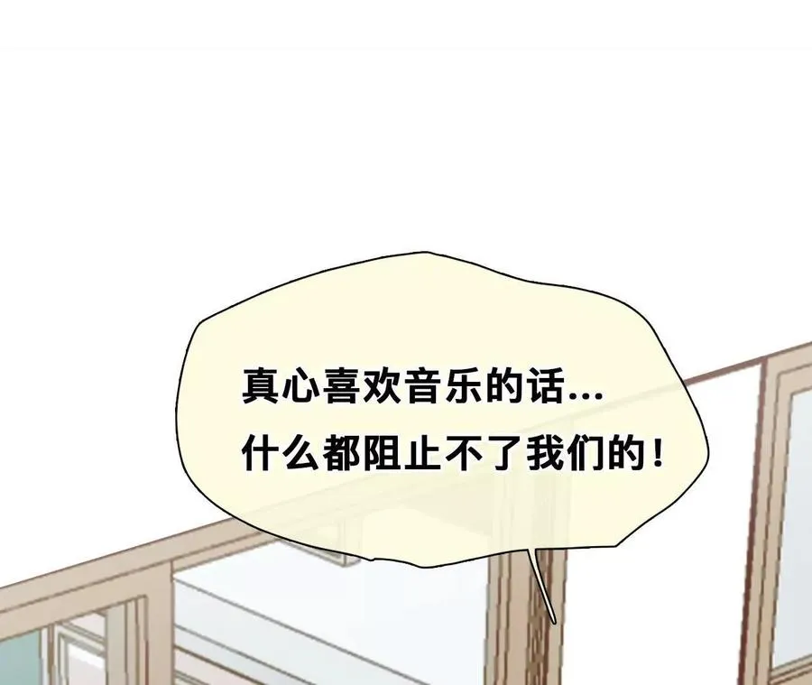 第11话：何朝暮的车祸40
