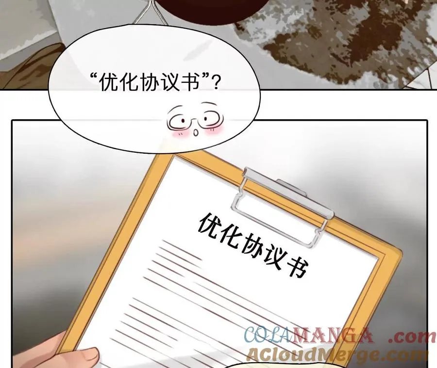 第20话：朋友的到访21