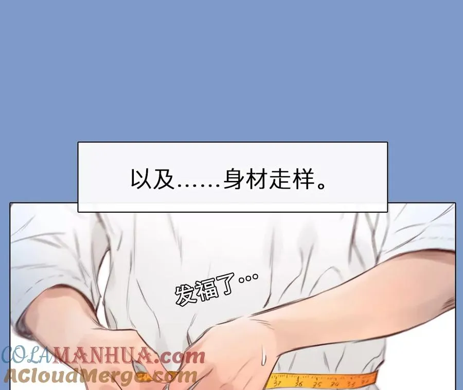第1+2话：开启时间漫游68