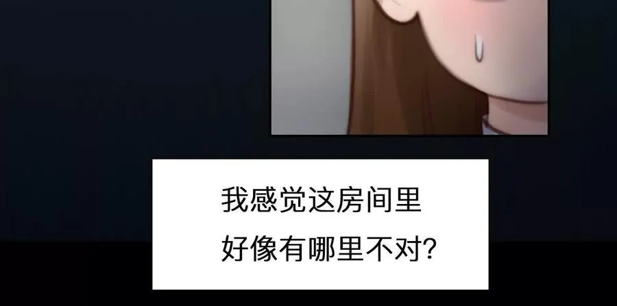 第3话：读取时间存档惩罚渣男68