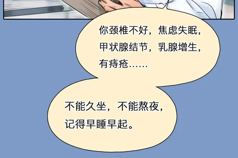 第1+2话：开启时间漫游67