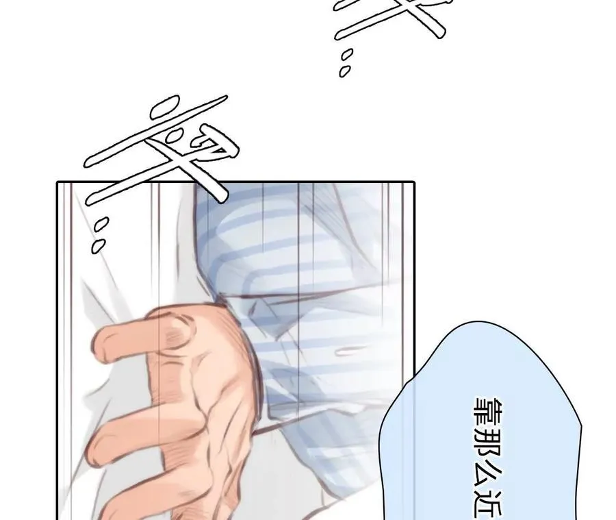 第13话：他也使用过时间存档？26