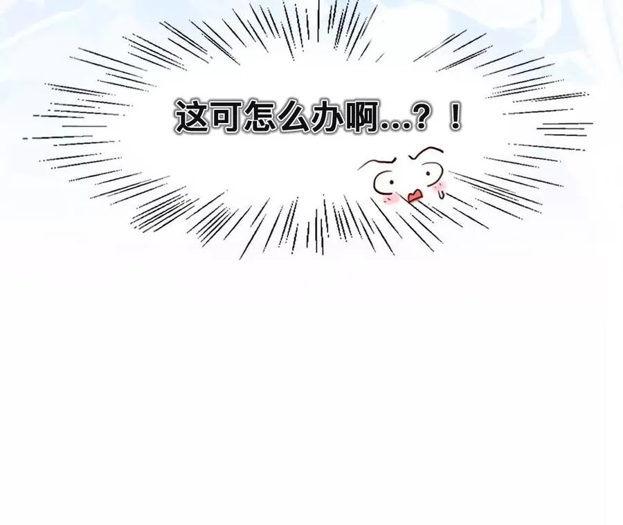 第3话：读取时间存档惩罚渣男92