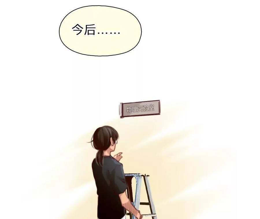 第11话：何朝暮的车祸35