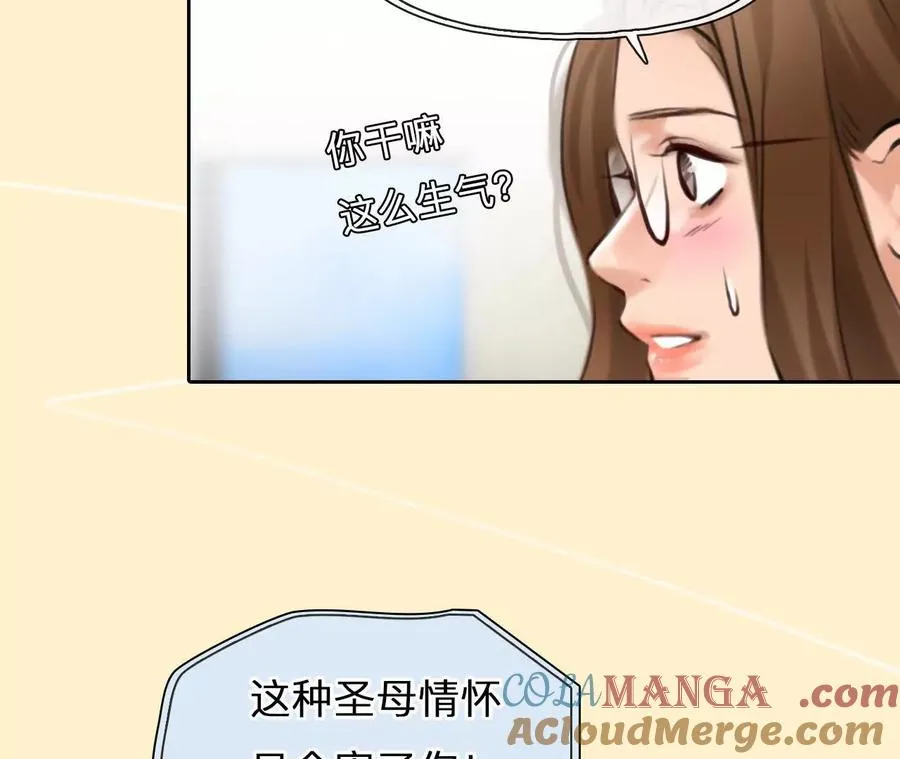 第28话：高宫衡的求助42