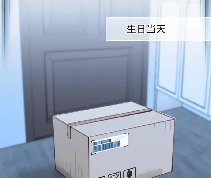 第15话：神秘大叔的礼物49