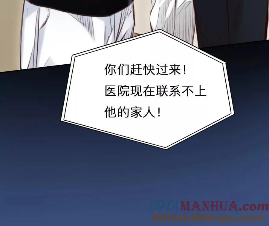 第11话：何朝暮的车祸63