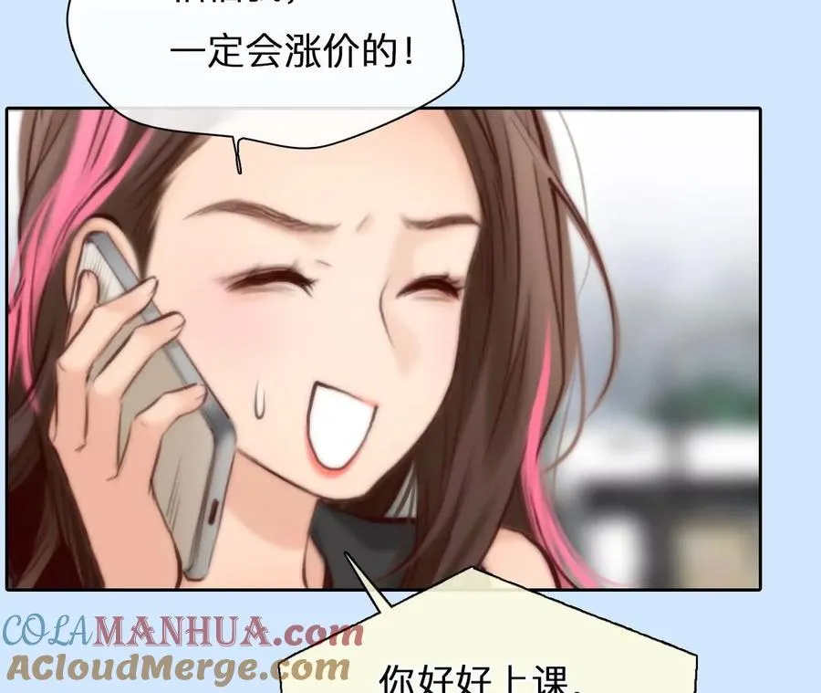 第6话：是谁在跟着我？66