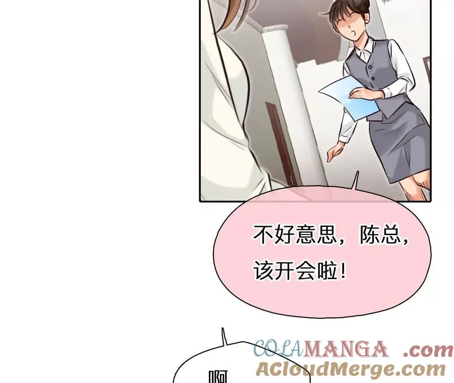 第28话：高宫衡的求助48