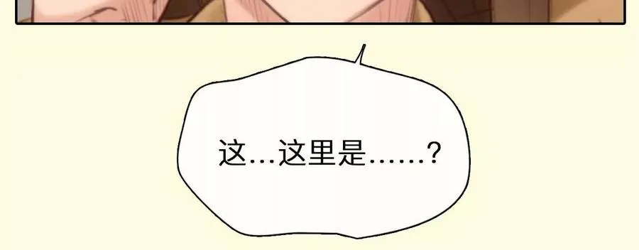 第7话：修改人生成功！34