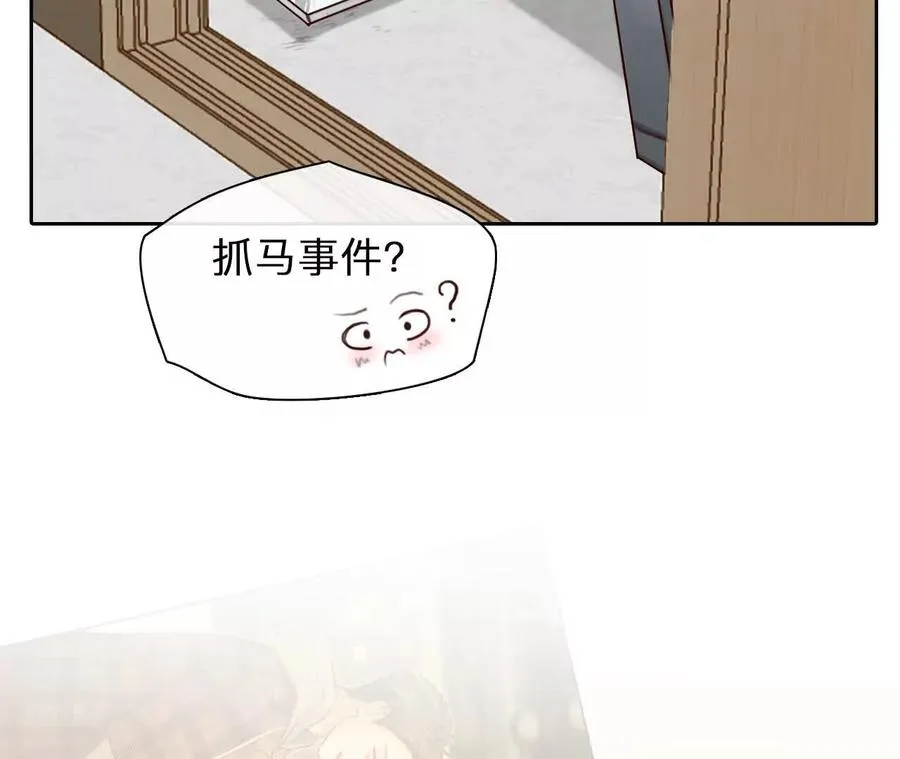 第11话：何朝暮的车祸29