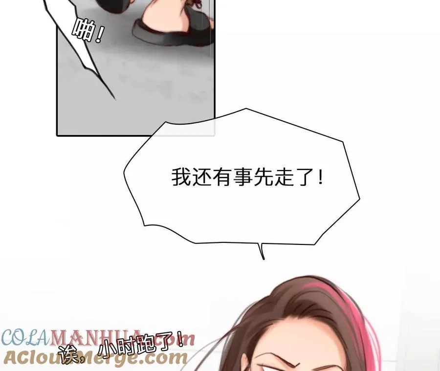 第4话：穿越回去升级人生72