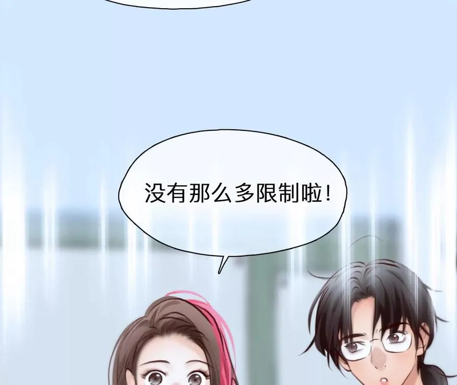 第32话：怪异的两人（4）52