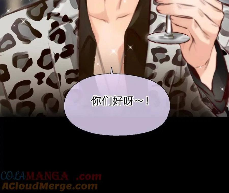 第24话：粉红色胶囊15