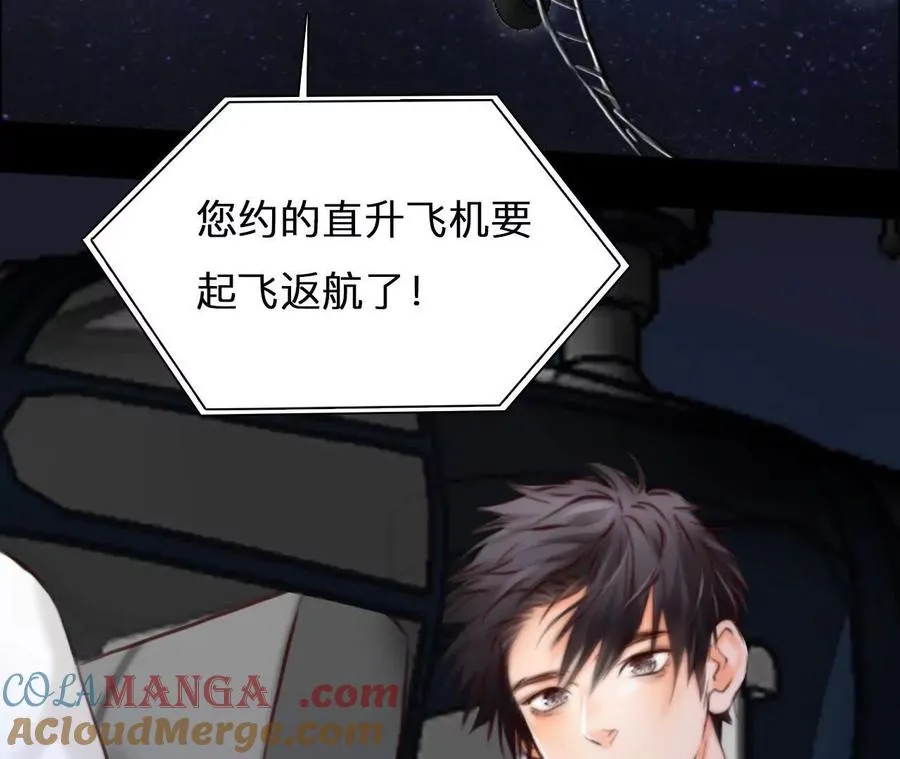 第26话：慧英去哪了？36