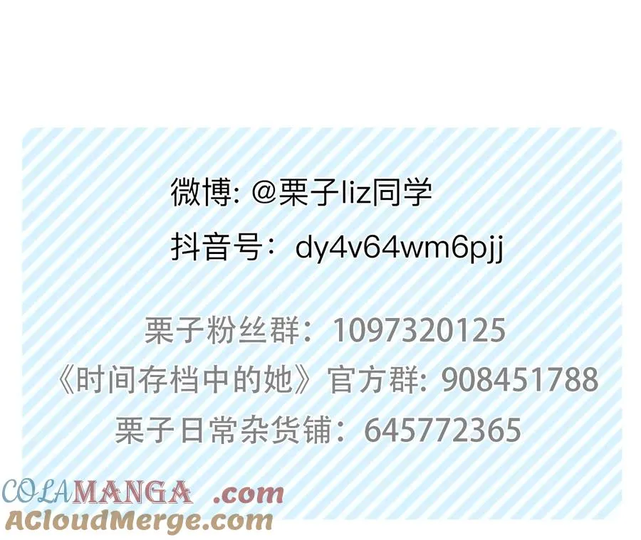 第26话：慧英去哪了？66
