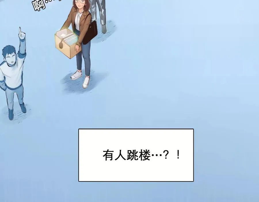 第1+2话：开启时间漫游25