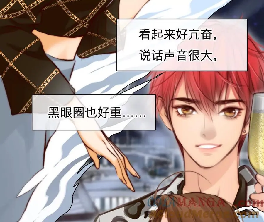 第27话：旧人突然出现27