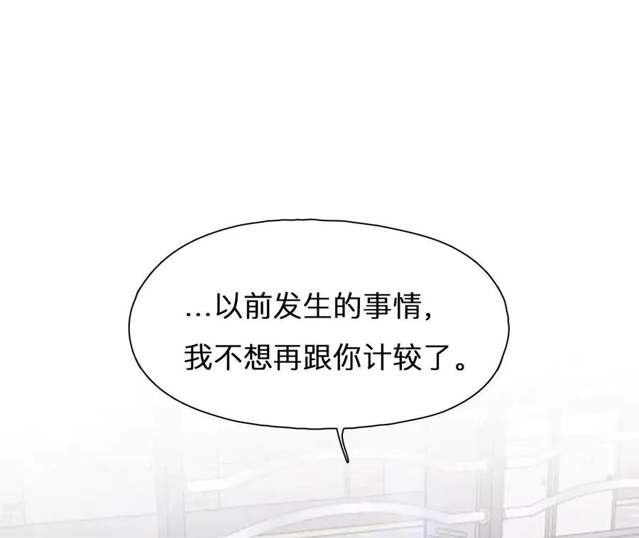 第8话：无法改变感情的走向59