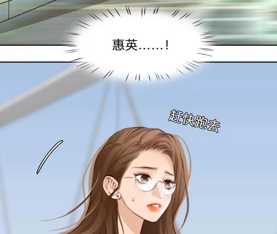 第31话：怪异的两人（3）25
