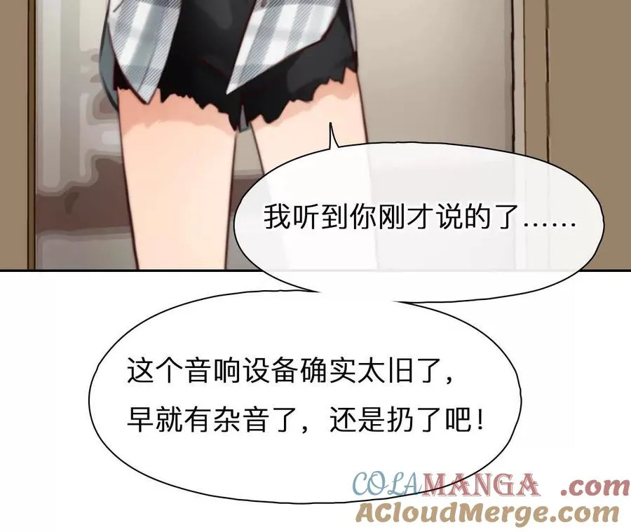 第21话：一起改变人生18
