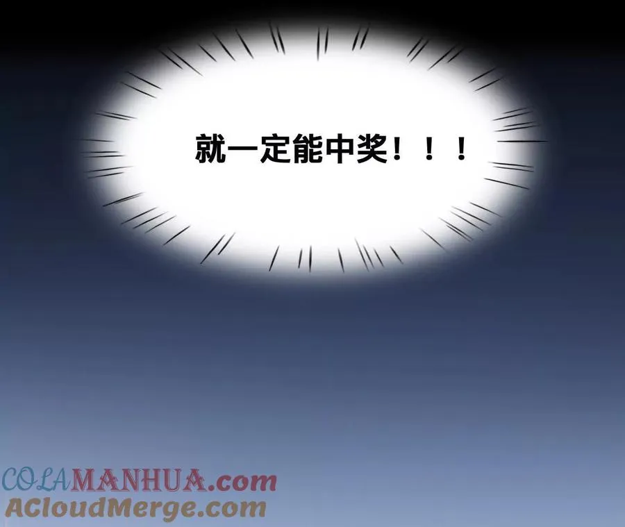第4话：穿越回去升级人生81