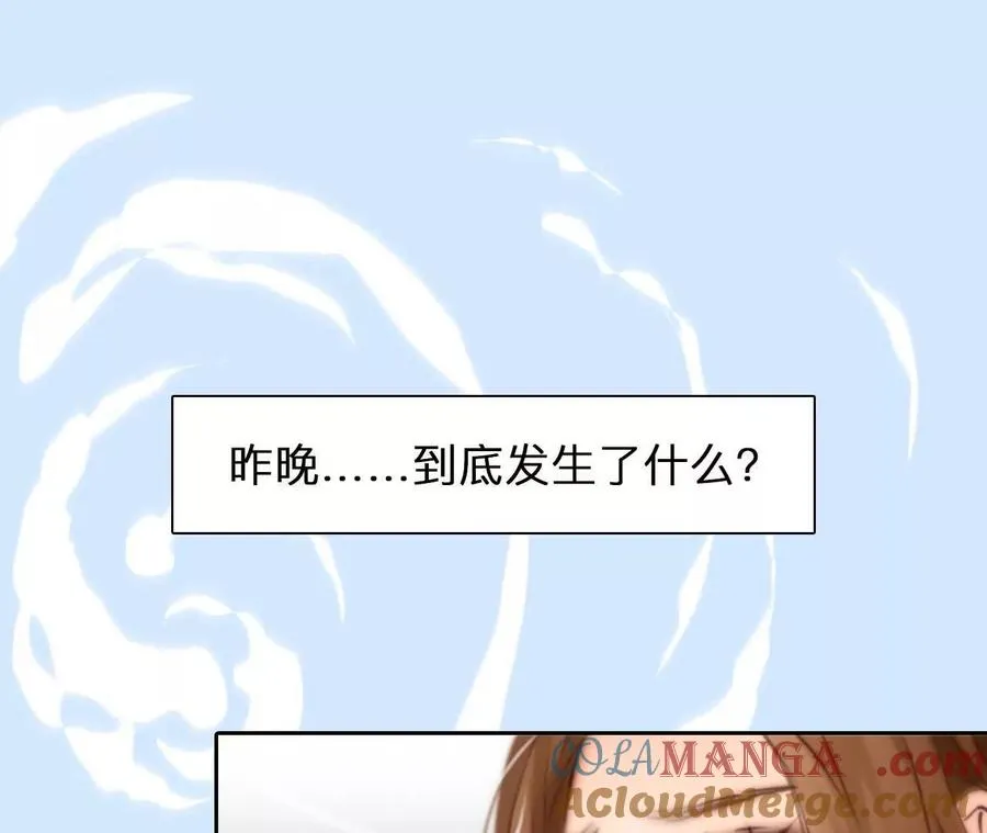 第25话：昨晚发生了什么？60