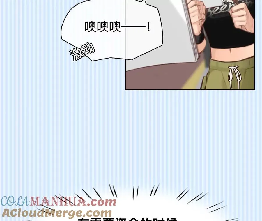 第7话：修改人生成功！15