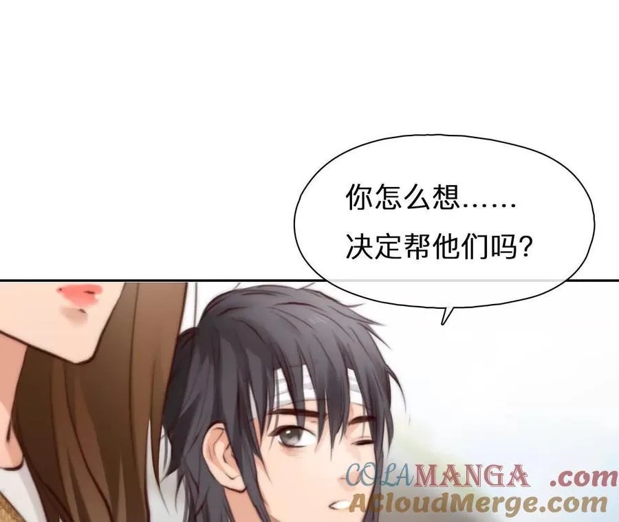 第20话：朋友的到访45