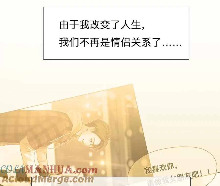 第8话：无法改变感情的走向30