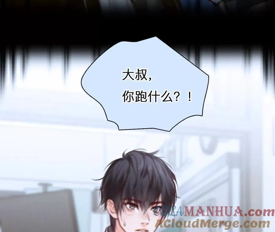 第14话：另一个使用者！60