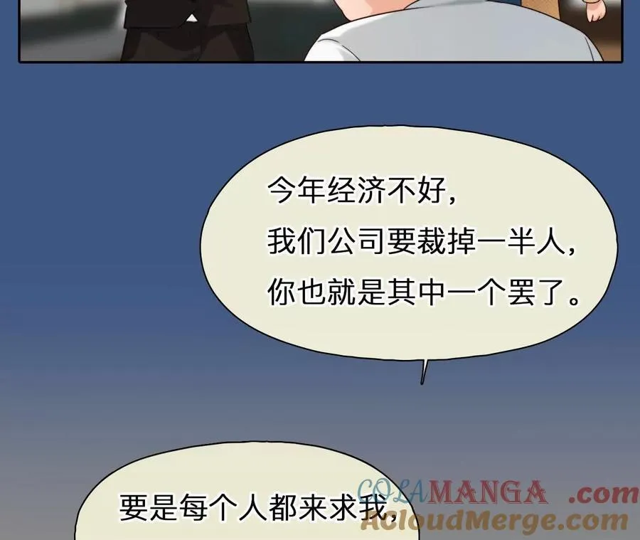 第22话：改变别人的命运21
